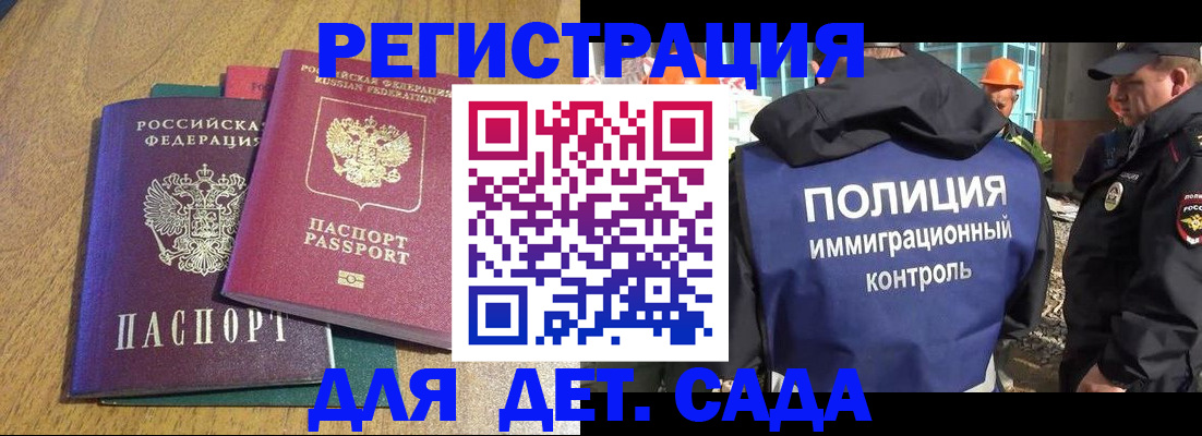 найти адрес прописки в Москве